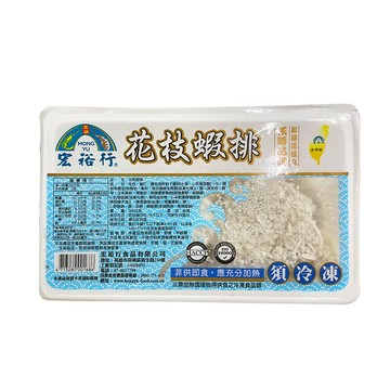 【宏裕行】花枝蝦排300g