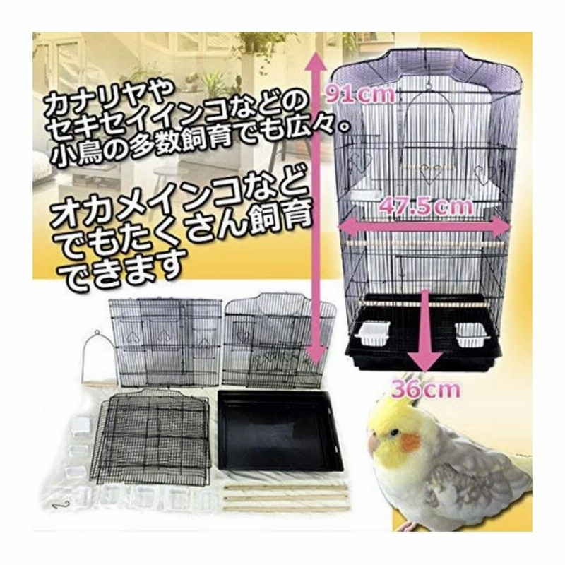 インコケージ。モモンガケージ。小動物ケージ。鳥小屋。 - 小動物用品