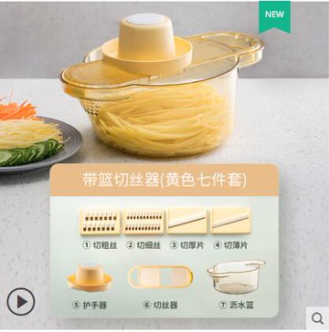 切菜神器多功能切菜機擦絲器家用切片廚房刮絲土豆刨絲器【林之舍】