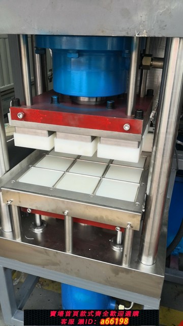 【台灣公司 可開發票】干冰壓塊機