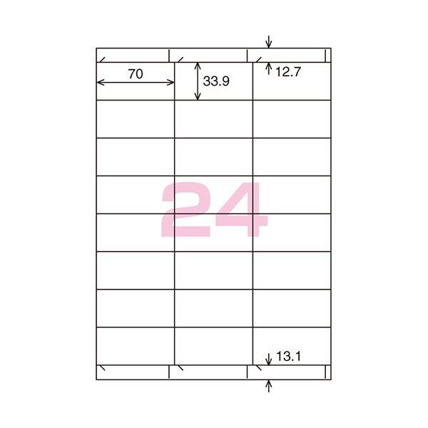 コクヨ プリンターを選ばない はかどりラベル (各社共通レイアウト) A4 24面 33.9×70mm KPC-E1241-100 1冊(100シート) 〔×10セット〕