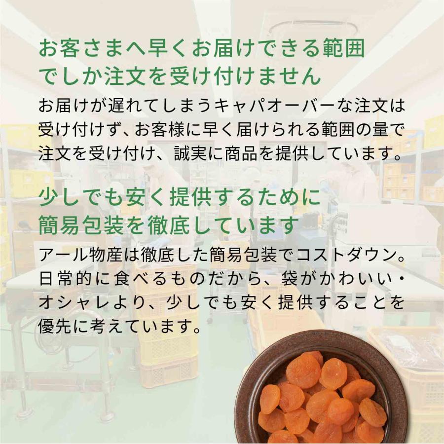 ドライマンダリンみかん300gタイ産 とにかくおいしい！甘さがギュッと濃縮★ビタミンCたっぷり♪ ヨーグルトにおすすめ◎ チャック付き