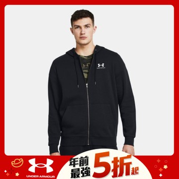 【UNDER ARMOUR】UA 男 Icon Fleece 連帽外套_1373881-001