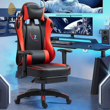 免運開發票 電腦椅 電競椅 電競椅子可躺男生家用游戲椅升降扶手電腦椅舒適久坐人體工學轉椅 八折減免lysb