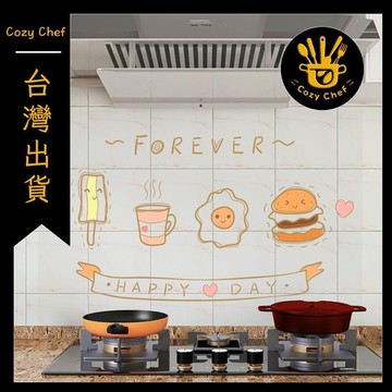 ✨️臺灣出貨✨️暖廚小築✅可開發票溫暖廚房防油貼紙耐高溫瓷磚牆貼竈臺防水防油自粘油煙機櫥櫃壁紙