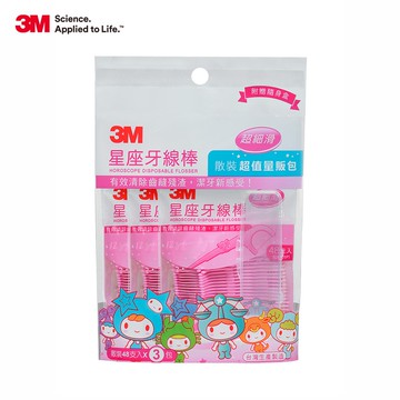 3M 星座牙線棒散裝超值量販包-DFH01E (144支/包)  附隨身盒