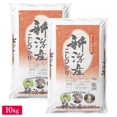 田中米穀 新潟県産 コシヒカリ 5kg 令和3年産