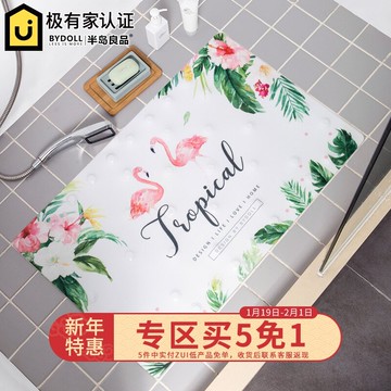 半島良品 浴室防滑墊淋浴地墊 家用衛生間衛浴洗澡腳墊帶吸盤墊子1入