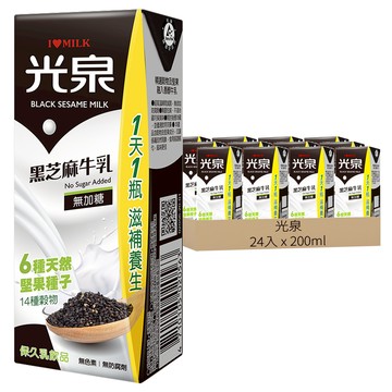 光泉 黑芝麻牛乳  200ml  24入