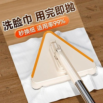 桃園出貨✨【dflj】三角洗臉巾夾布多功能懶人夾抹布神器2026新款乾溼靜電除塵紙