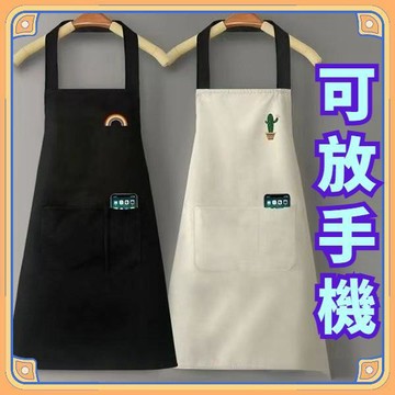 本島✈️【廚神專用】圍裙廚房做飯家用防油防水韓版時尚工作服圍腰 M6F