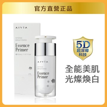 AIVIA 艾微漾 破黑水光全能乳(30ml) 官方直營｜官方旗艦店