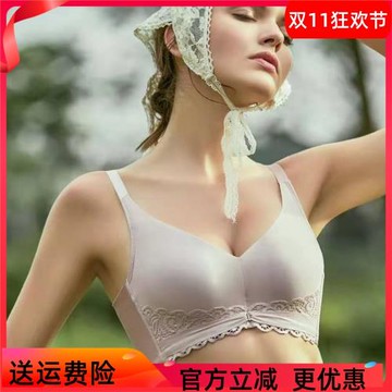 美思詩婷新款聚攏無痕內衣舒適無鋼圈文胸厚杯FA5672 薄C杯FB5673