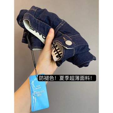 夏季薄款彈力牛仔褲女大碼高腰寬松顯瘦胖妹妹梨形身材哈倫九分褲