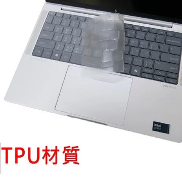 Ezstick HP Elite X360 1040 Ｇ11 系列適用 奈米銀抗菌 TPU 鍵盤膜