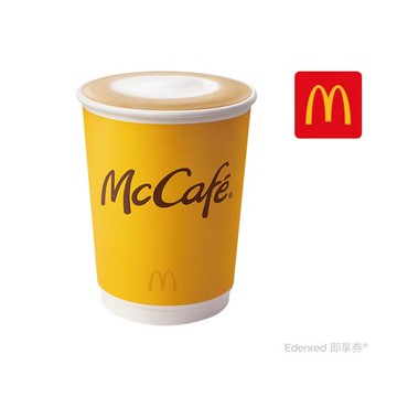 【麥當勞】經典那堤(熱) 好禮即享券