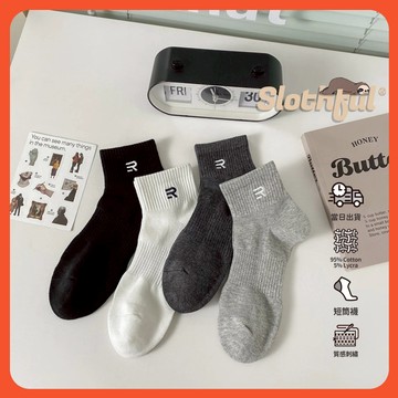 【SLOTHFUL®】潮襪 刺繡襪 素色襪子 彈性襪 踝襪 運動襪 短襪 中筒襪 黑襪 白襪 棉襪 韓版襪子 襪子 襪