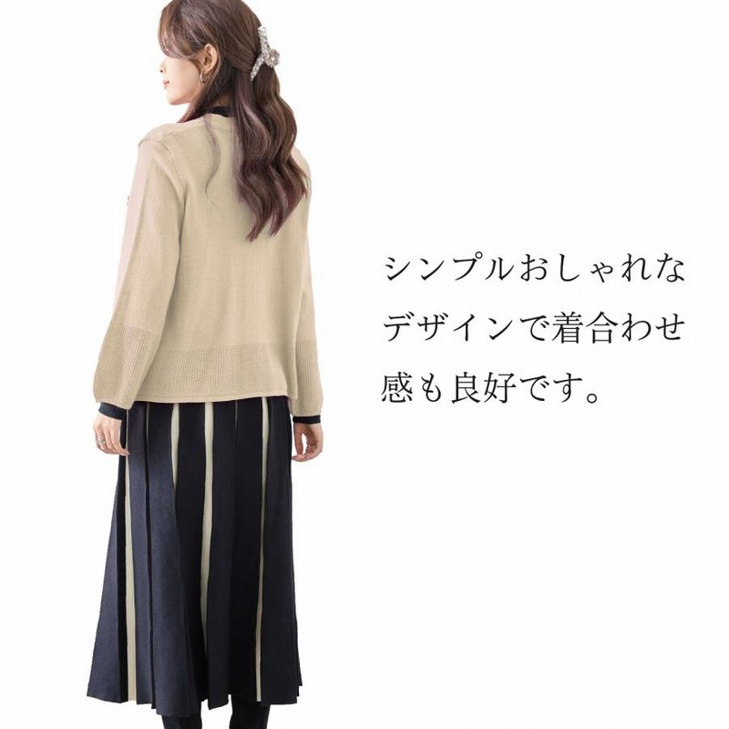 スカート ロング 冬 秋冬 ニットスカート 50代 プリーツ ロング