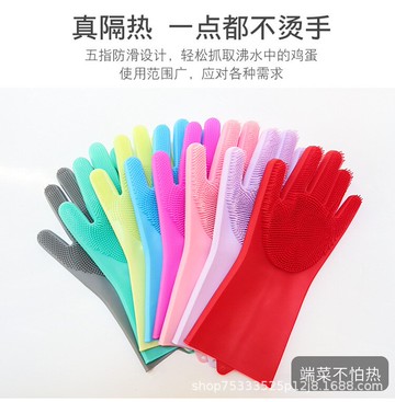 加刷頭硅膠洗碗手套女多功能魔術防水家務手套韓國廚房刷碗手套