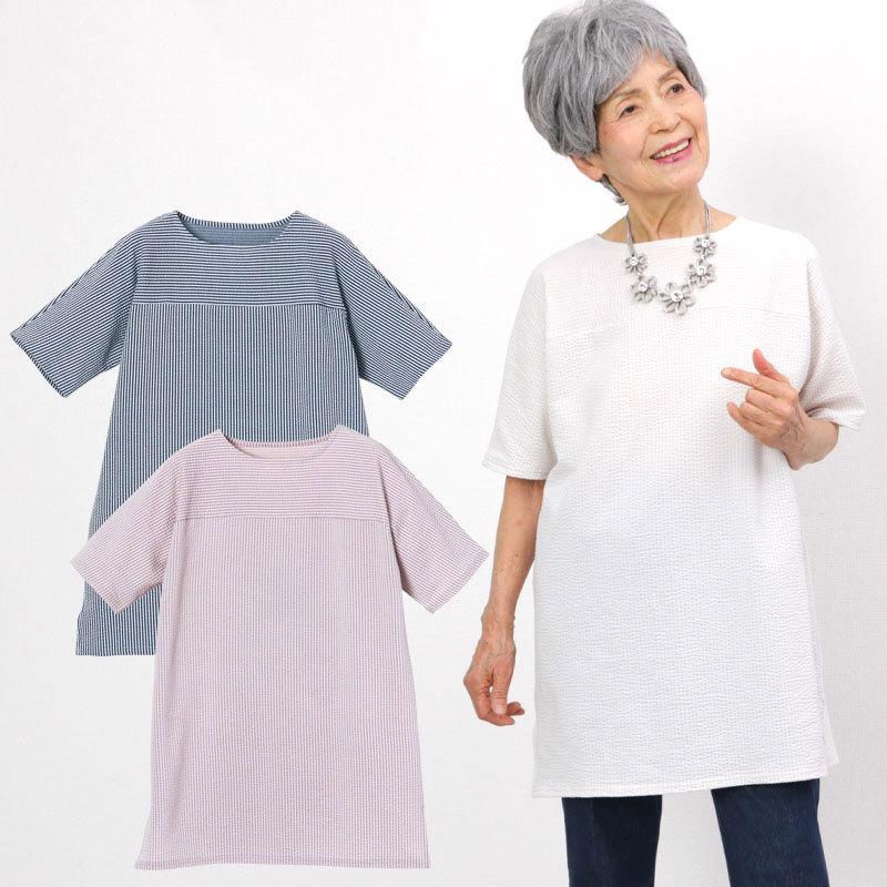 贅沢屋の シニアファッション 80代 70代 60代 高齢者 婦人服 チュニック レディース シニア 服 女性 おばあちゃん 上品 プレゼント 起毛  フレア - tokyo-bunka.com