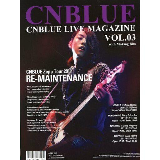 中古音楽雑誌 DVD付)CNBLUE LIVE MAGAZINE VOL.3