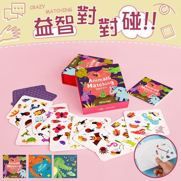 快樂學習探索世界 益智對對碰 益智玩具 認知卡 趣味桌遊 益智配對卡 找找看 對對碰配對 教具