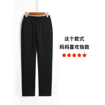 中年媽媽褲子中老年人休閑褲春秋款加肥加大松緊腰大碼女褲運動褲