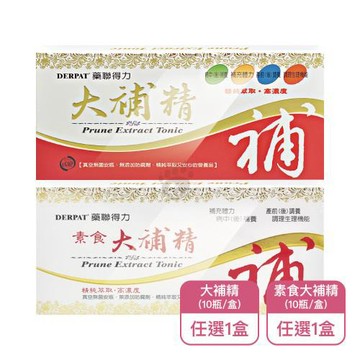 【藥聯生技】藥聯得力大補精/素食大補精任選X1盒(10瓶/盒-冬蟲夏草菌絲體)