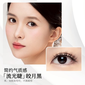 🌸WOSADO悅曈🌸皎月黑 流光睫 簡約氣質 月光探戈 磁吸睫毛 磁吸假睫毛 免膠假睫毛 上班 工作 俐落 無印風格