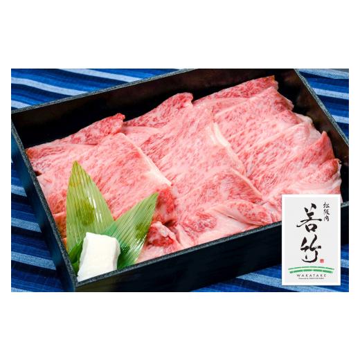ふるさと納税 三重県 多気町 WT-04　松阪牛ロース焼き肉用800g