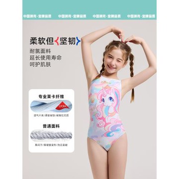 zoke洲克兒童泳衣女孩女童專業連體速干2026新中大童泡溫泉游泳衣