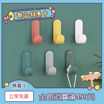 北歐掛勾 超強承重 強力掛勾 日本掛勾 收納掛勾 浴室掛勾 廚房掛勾 置物勾 萬用掛勾 美式掛勾 好看掛勾 掛勾 逸家居