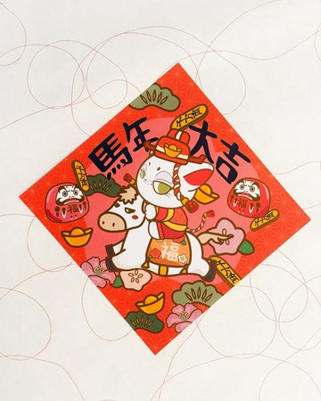 原創招財貓揮春(一套三款)