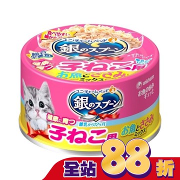 銀湯匙  幼貓罐  魚肉雞胸肉 口味