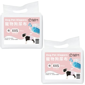 高精寵物 狗狗禮貌帶 女生款  XXS  2個  10個裝