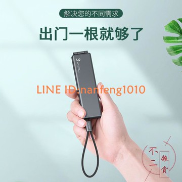 數據線三合一手機一拖三充電器多頭功能便攜傳輸線【不二雜貨】