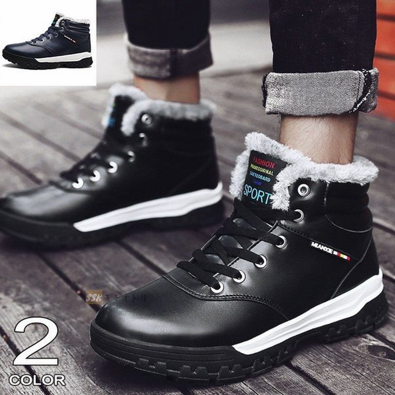 スノーブーツ ブーツ メンズ ショートブーツ 裏ボア 雪靴 メンズブーツ シューズ 冬靴 靴 防寒 裏起毛 暖か 通販 Lineポイント最大0 5 Get Lineショッピング