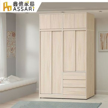 【ASSARI】極簡風5尺雙吊加高衣櫃(寬152x深59x高242cm)