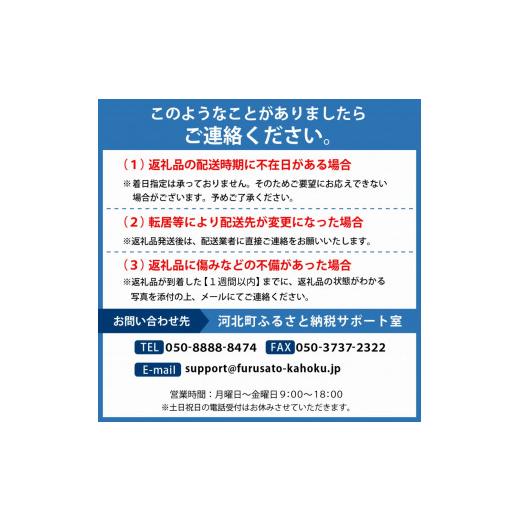 ふるさと納税 山形県 河北町 ※2024年2月上旬スタート※ 特別栽培米 つや姫30kg（10kg×3ヶ月）定期便 山形県産