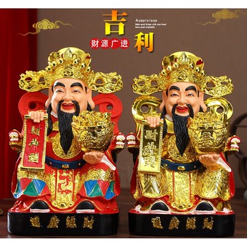 寺廟財神爺佛像擺件招財家用比干文財神像供奉店鋪開業財神到神像【智選優品】