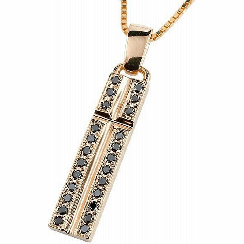 メンズ ネックレス トップ クロス ピンクゴールドk18 バーネックレス トップ ブラックダイヤモンド ダイヤ 18金 18ｋ チェーン プレートネックレス トップ 通販 Lineポイント最大0 5 Get Lineショッピング
