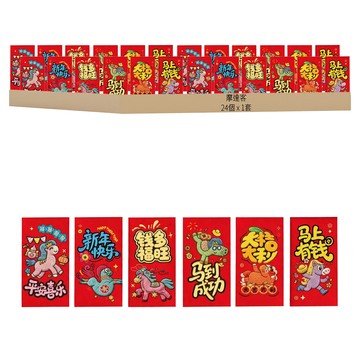 MODACore 摩達客 春節開運招財 馬年Q版創意可愛紅包袋組 6款圖案  24個裝