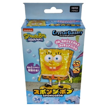 HANAYAMA 3D立體拼圖 激發想像力與創造力  海綿寶寶 黃色  34片  1組