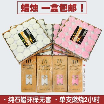 無煙蠟燭茶蠟茶壺加熱保溫無香味小圓型浪漫生日KTV婚慶熏香包郵