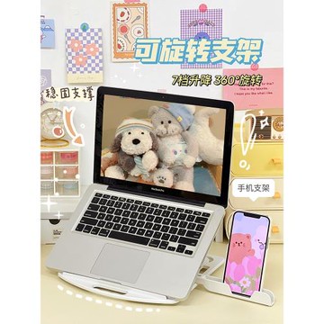 ins風可旋轉折疊便攜筆記本電腦散熱支架鏤空增高架托架立式架子