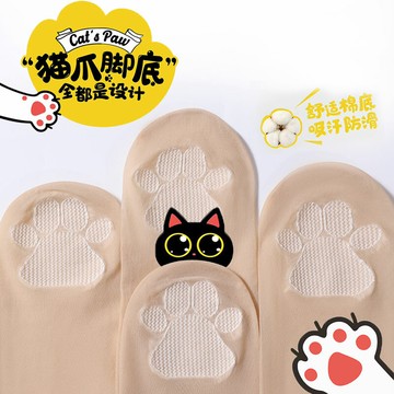 網紅打底褲薄款女貓爪打底襪春秋款肉色絲襪光腿神器夏菠蘿連褲襪