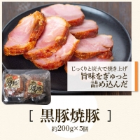 ふるさと2選A（うなぎ 約125g×2尾、焼豚 約200ｇ×5個）