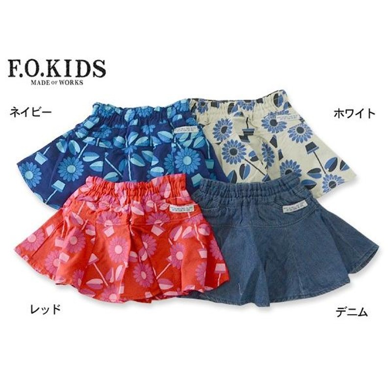 fo kids 安い スカート