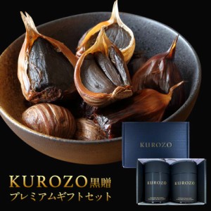 ＼大切な人へのプレゼント／青森県産熟成黒にんにく 黒贈ギフトセット 150ｇ ２缶入り【健