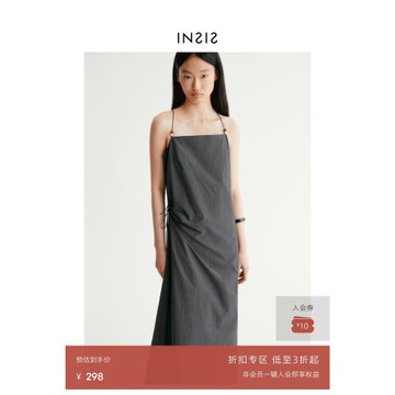 INSIS FEMME法式度假夏新款可調串珠露背兩穿系帶褶吊帶裙連衣裙